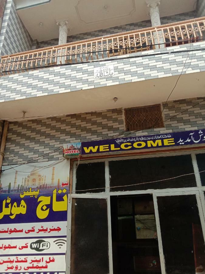 New Taj Palace Hotel لاهور المظهر الخارجي الصورة